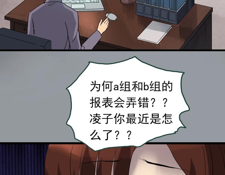第247话  转世  中四85