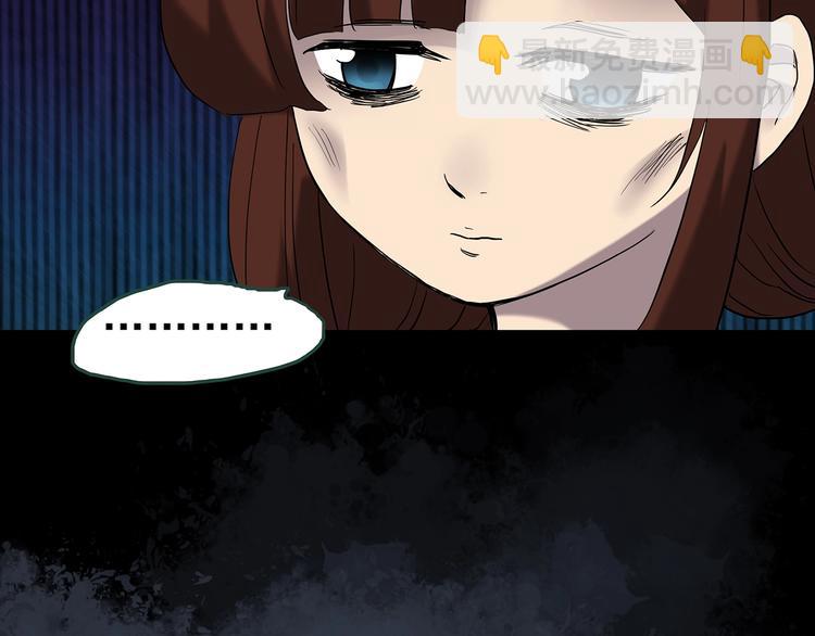 第247话  转世  中四86