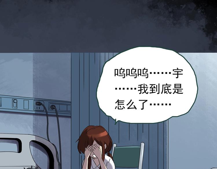 第247话  转世  中四87