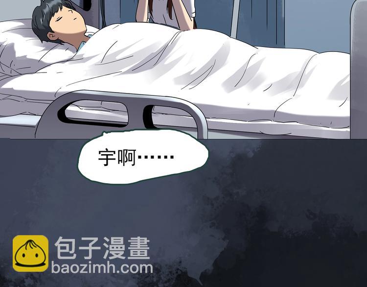 第247话  转世  中四88