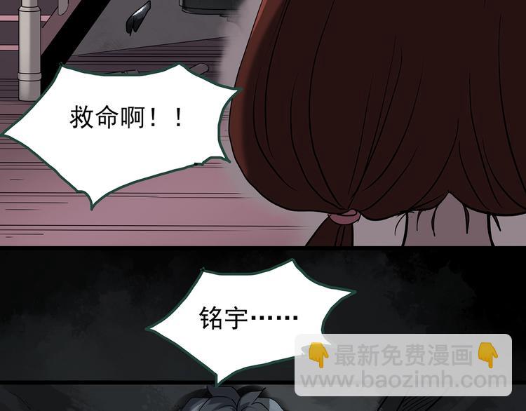 第247话  转世  中四9