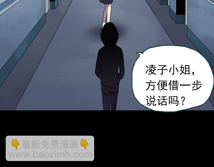 第247话  转世  中四90