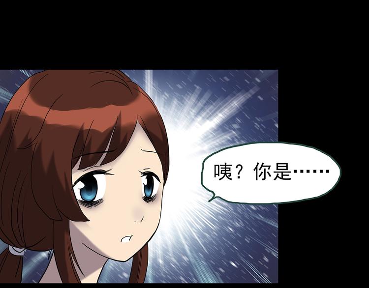 第247话  转世  中四91