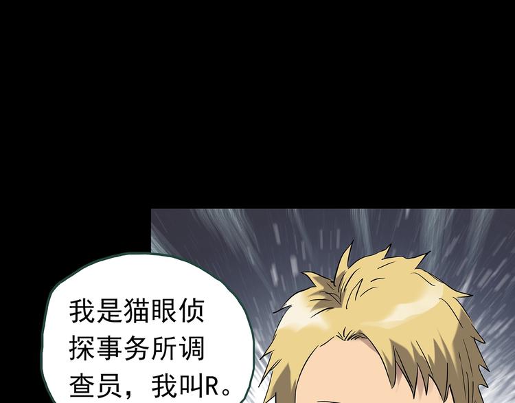 第247话  转世  中四92