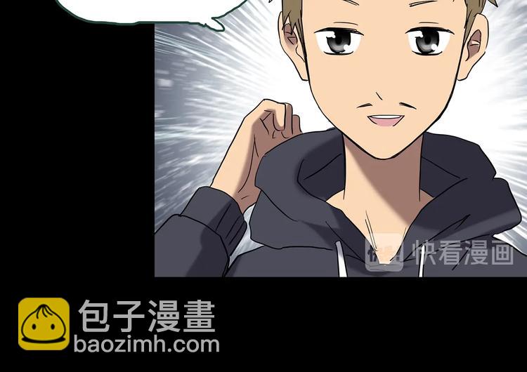 第247话  转世  中四93