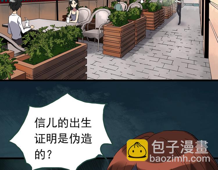第247话  转世  中四95