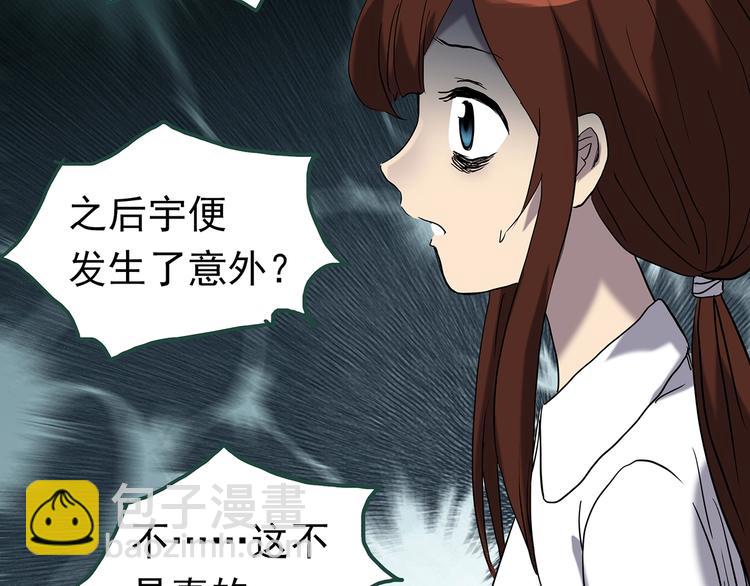 第247话  转世  中四96