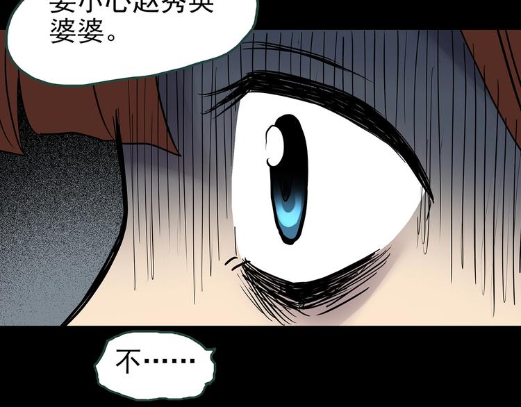 第247话  转世  中四99