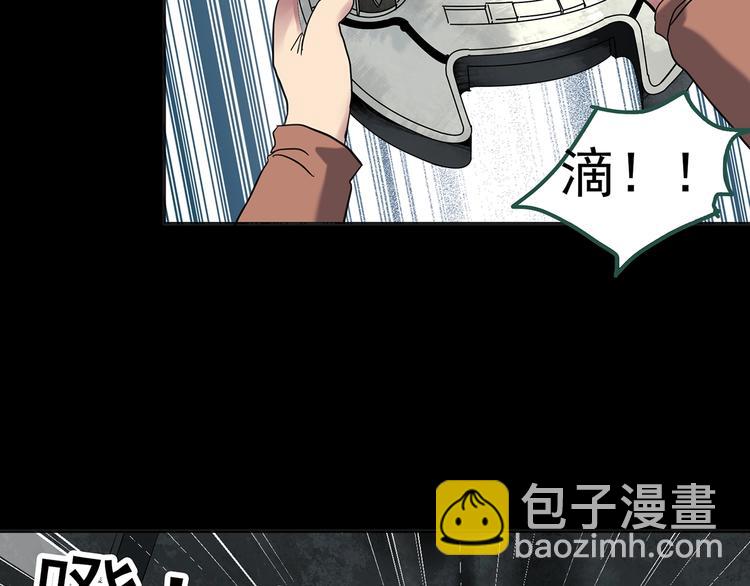 第248话   转世  中五101