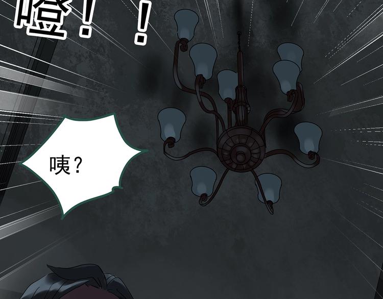 第248话   转世  中五106