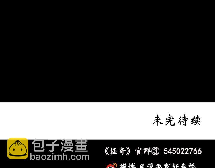 第248话   转世  中五109