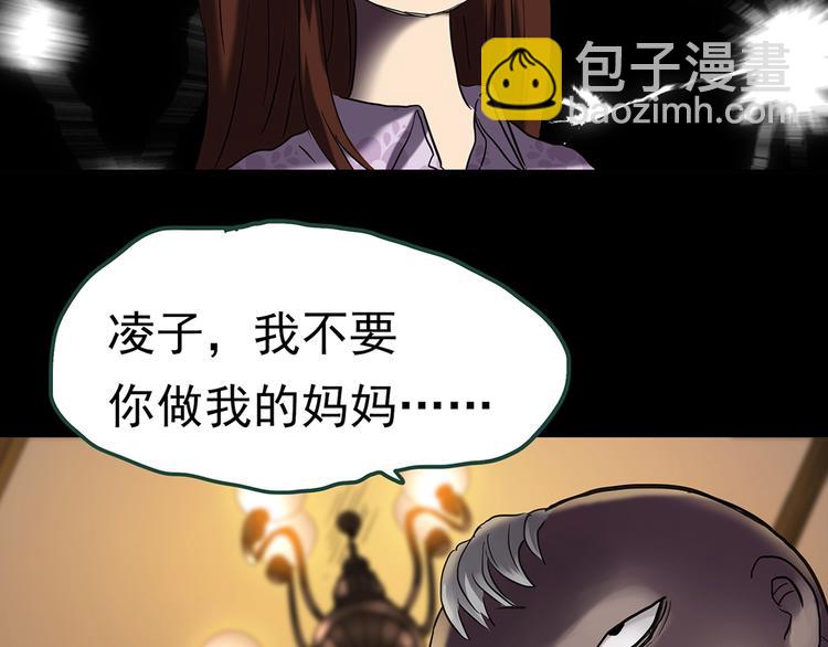 第248话   转世  中五113