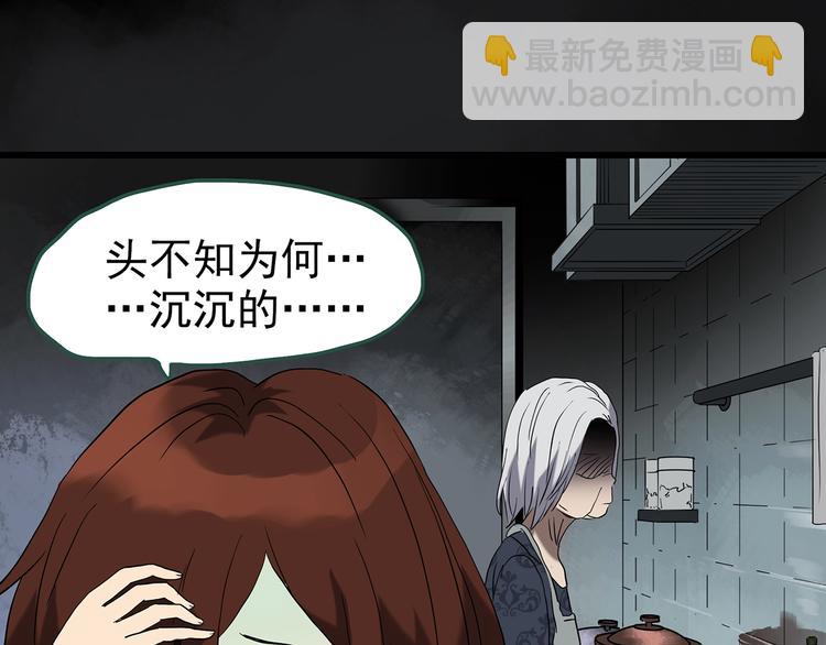 第248话   转世  中五24