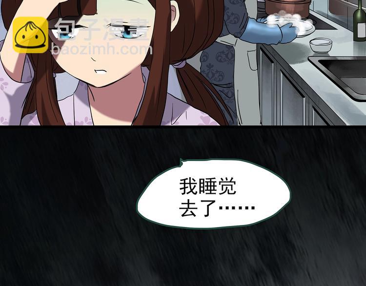 第248话   转世  中五25