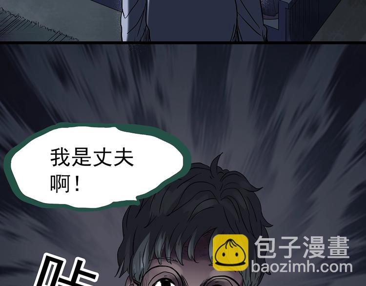 第248话   转世  中五40