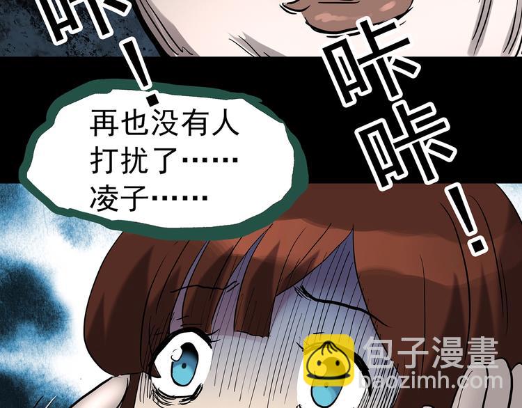 第248话   转世  中五46