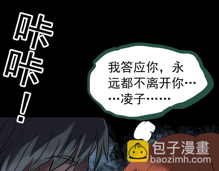 第248话   转世  中五52