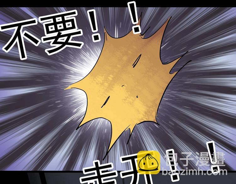 第248话   转世  中五56