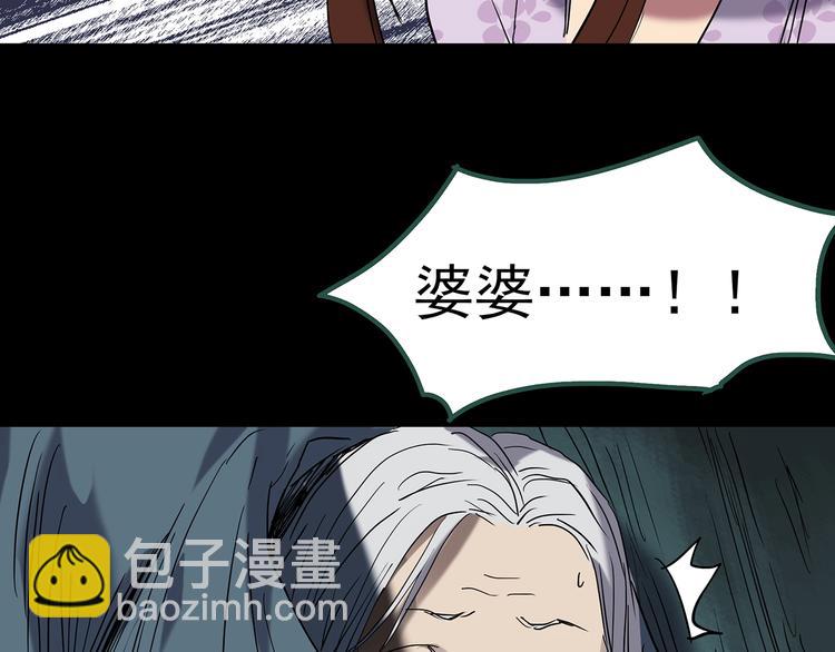 第248话   转世  中五63