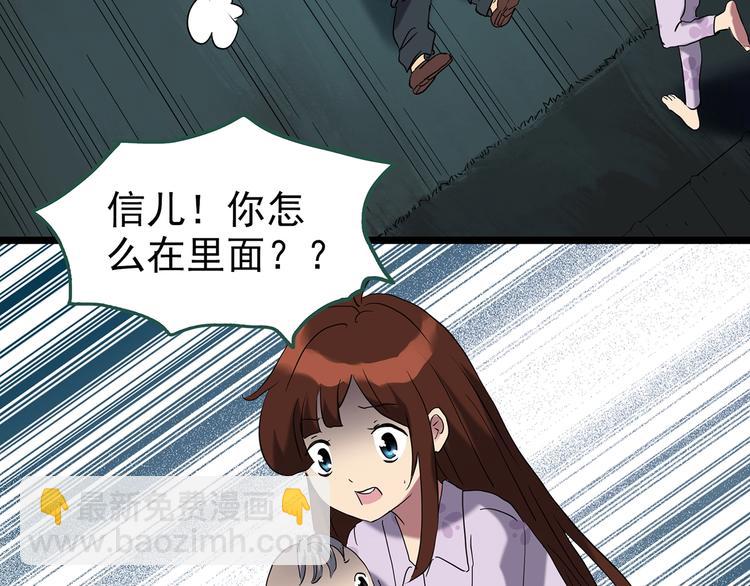 第248话   转世  中五68
