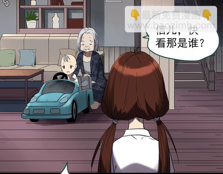 第248话   转世  中五7
