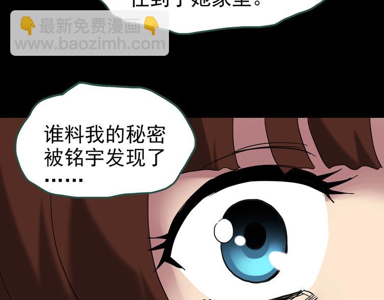 第248话   转世  中五78