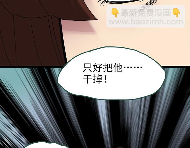 第248话   转世  中五79