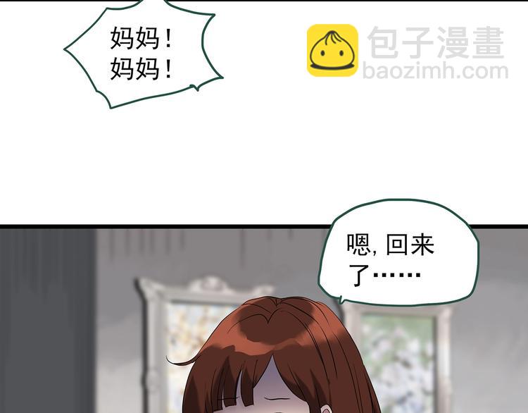 第248话   转世  中五8
