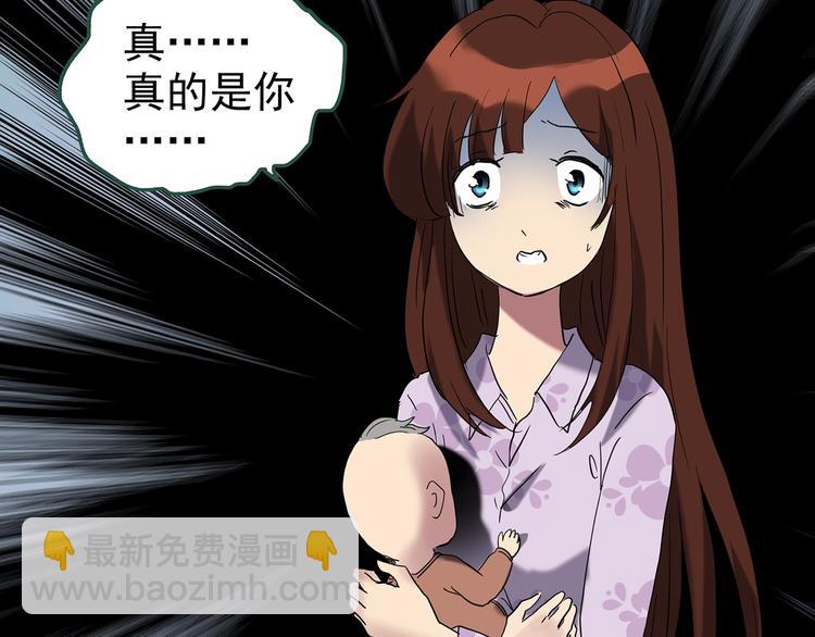 第248话   转世  中五80