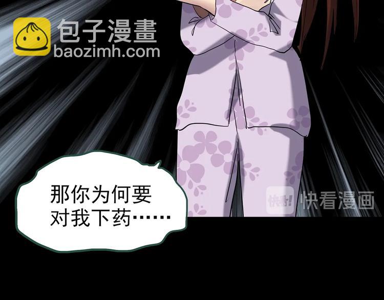 第248话   转世  中五81