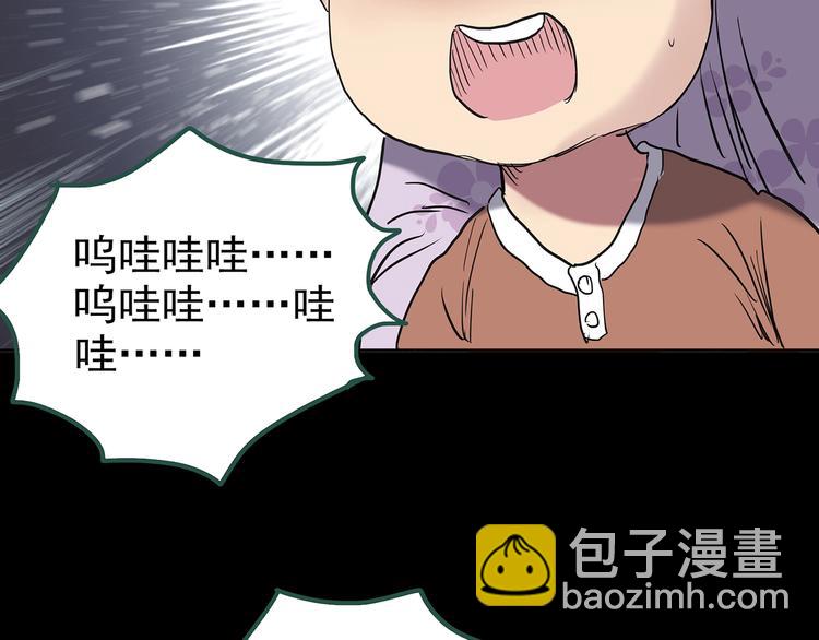 第248话   转世  中五87
