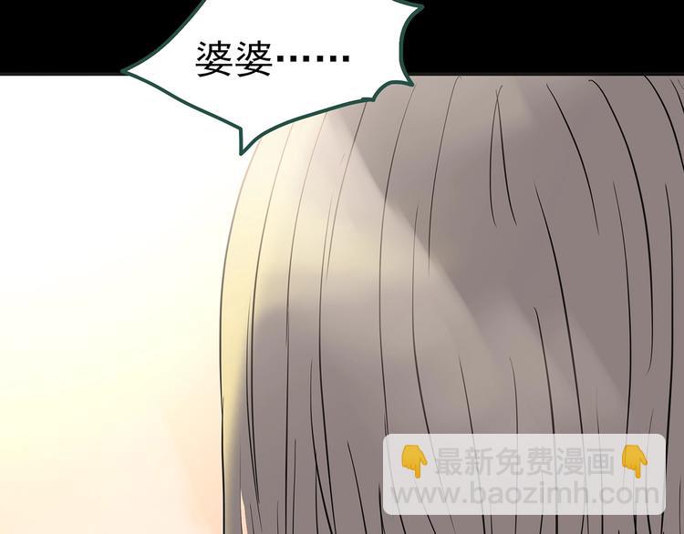 第248话   转世  中五88