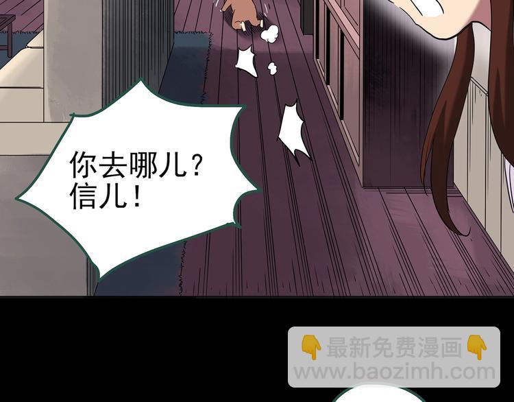 第248话   转世  中五98
