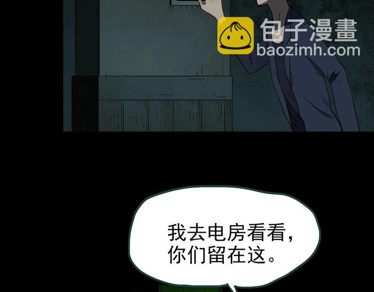 第249话  转世  中六10