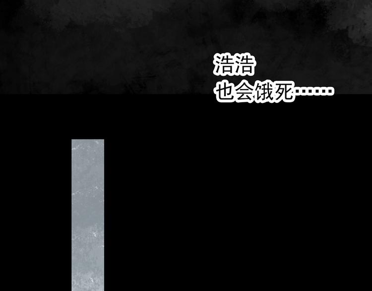 第249话  转世  中六101