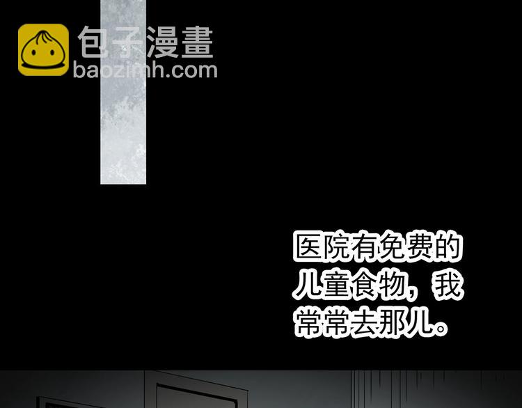 第249话  转世  中六106