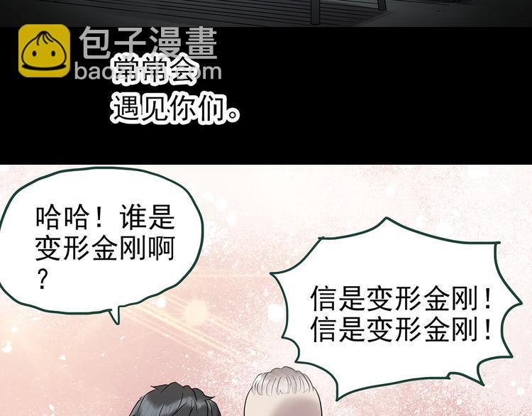 第249话  转世  中六108