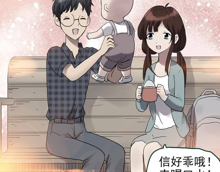 第249话  转世  中六109