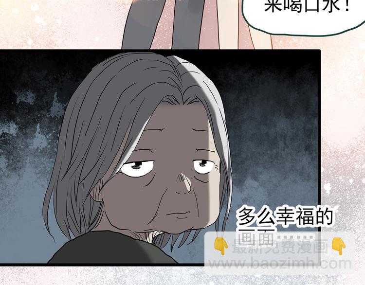 第249话  转世  中六110