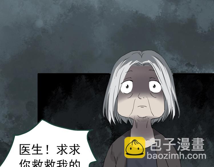 第249话  转世  中六113