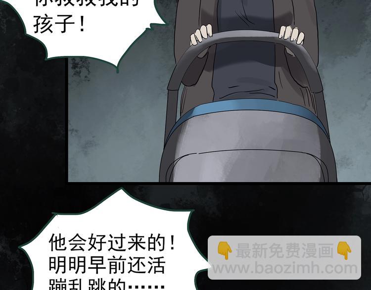 第249话  转世  中六114