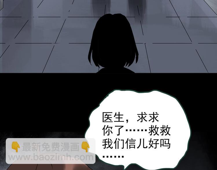 第249话  转世  中六116