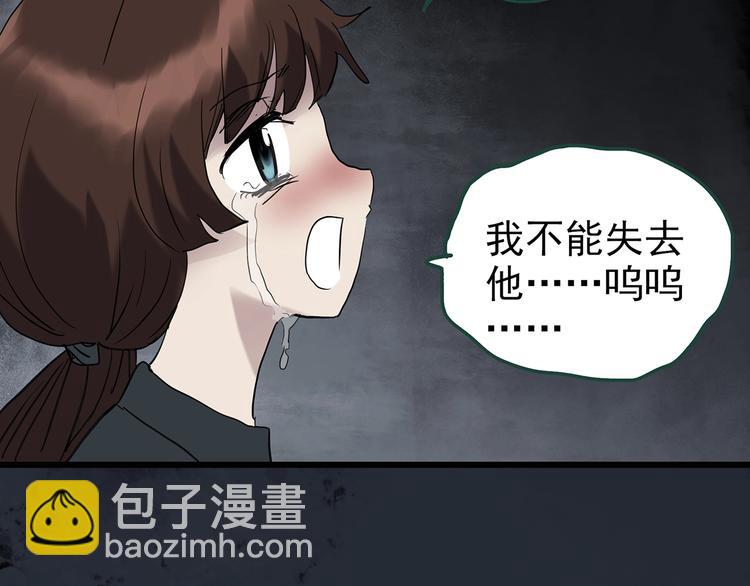 第249话  转世  中六117