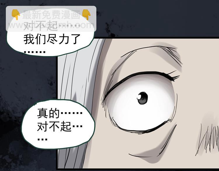 第249话  转世  中六118