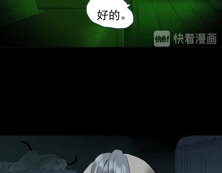 第249话  转世  中六12