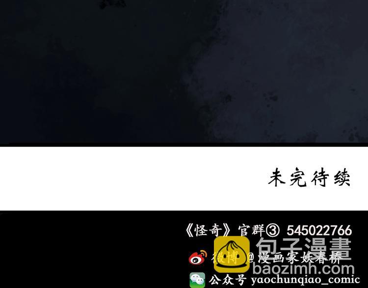 第249话  转世  中六121