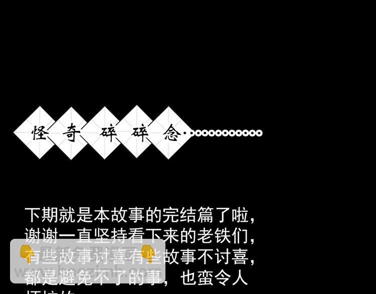 第249话  转世  中六122