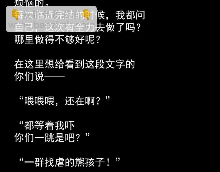 第249话  转世  中六123