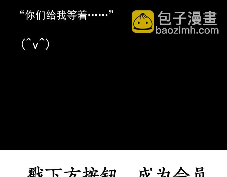 第249话  转世  中六124