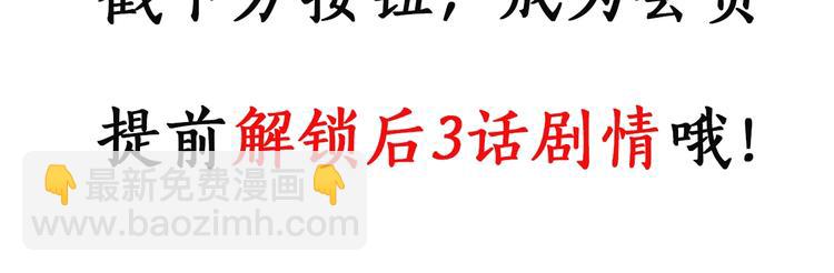 第249话  转世  中六125